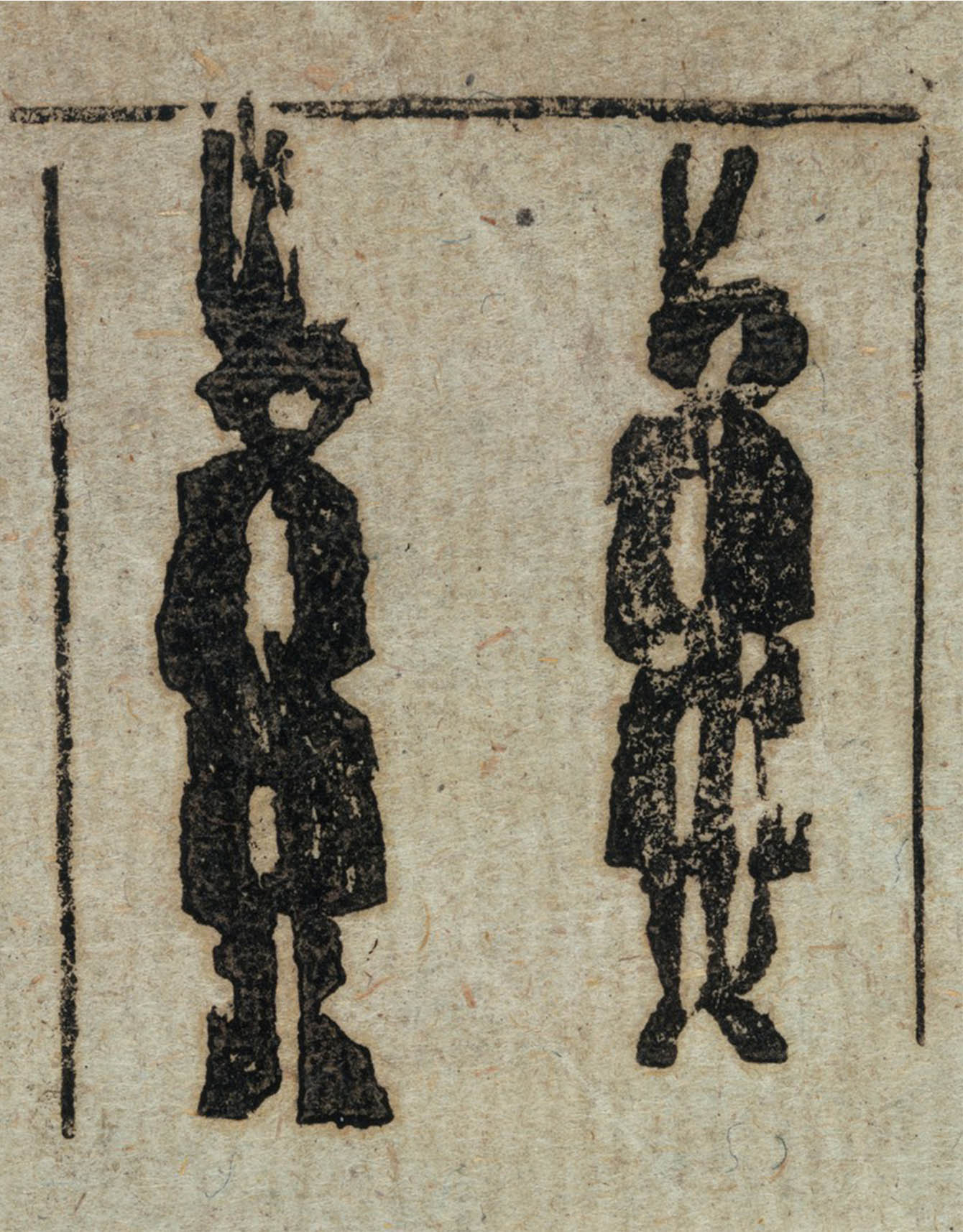 Execution of J. Frampton and Andrew Bartonr